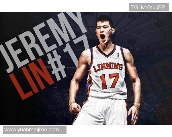 林书豪精彩表现回顾对阵篮网全场比赛录像分析与亮点集锦